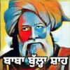 Bulleh Shah (Punjabi) icon