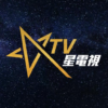 星電視 Sing Tao TV icon