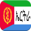 ኤርትራ History of Eritrea icon