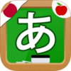 Japanese Hiragana Handwriting icon