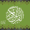 Al Quran Kareem Taj Company icon