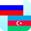 Russian azerbaijani translator icon