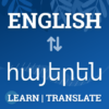 English to Armenian Translator & Dictionary icon