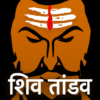 Shiv Tandav Stotram icon