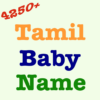 Tamil Baby Name with Meaning icon