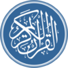 Al Quran Terjemah Indonesia icon