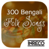 300 Bengali Folk Songs icon