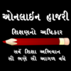 Online Hajari Gujarat Prathmik Sikshan Vibhag SSA icon