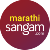 Marathi Matrimony- Sangam.com icon