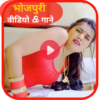 Bhojpuri Videos Song, DJ etc icon