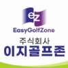 EasyGolfZone icon