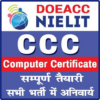 CCC Exam Notes in Hindi icon