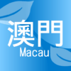 Macau Second Hand icon