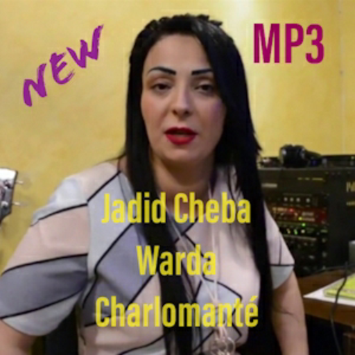 Cheba Warda Charlomanté أغاني بدون انترنت icon