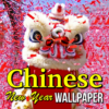 Chinese NewYear Wallpaper icon