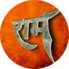 Jai Shree Ram Ayodhya Special icon