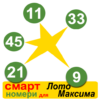 smart numbers for Maximum Lotto(Ukrainian) icon