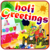 Holi Greetings eCard Maker icon