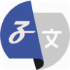 Genuine Translator icon