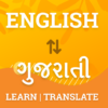 English to Gujarati Dictionary icon