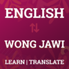 English To Javanese TranslatorJavanese Dictionary icon