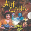 Alif Laila icon