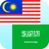 Malay Arabic Translator icon