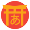 Kana Town: Learn Japanese, Hiragana & Katakana icon