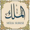 Surah AlMulk with voice icon