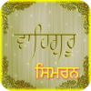 Waheguru Simran By Ranjit Singh Ji Dhadrian Wale icon