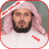 Saad alGhamdi Full Quran offline mp3 icon