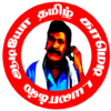 Tamil dialogues & Ringtones icon