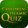 Children Islamic Quiz icon