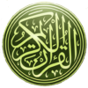 Quran Hungarian Translation icon