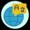 Voice Translator! use your VOICE to TRANSLATE to Spanish, French, Italian, German icon