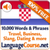 Learn Croatian Words Free icon