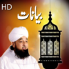 Muhammad Raza Saqib Mustafai Bayanaat & Speeches icon