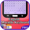 English to Marathi Keyboard icon