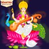 Saraswati Mantra icon