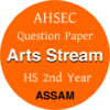 HS Arts Question Paper icon