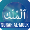 Surah AlMulk icon