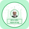 Dr. Zakir Naik (Islamic PDF Books & Peace TV Live) icon