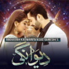 Deewangi Drama l All Online Pakistani Dramas icon