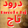 Darood E Taj Urdu Offline icon