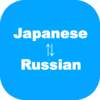 Japanese to Russian Translator icon