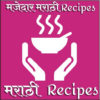 Marathi Recipes Cooking Recipe Book icon