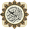 Quran Kareem icon