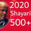 Hindi Shayari 2020: latest love,sad,whatsupp icon