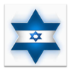 תהילים קוראים את כל תהילים! icon