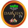 Darshan Tv (Ajit Weekly) icon